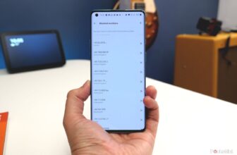 Methods to block a quantity on Android